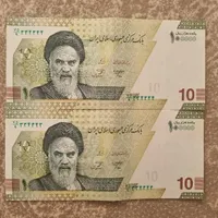 اسکناس کد رند کلسیونی