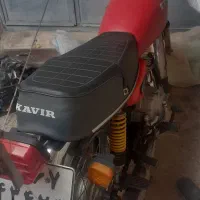 موتور احسان ۱۲۵|موتورسیکلت|خرم‌آباد, |دیوار