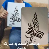 اموزش با تخفیف.نقاشیخط طراحی سیاه قلم|خدمات آموزشی|پرند, فاز ۵|دیوار