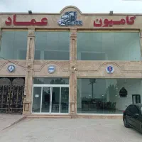 ملک تجاری بر جاده بین الملل