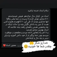 مشاوره تحصیلی کاملا تخصصی|خدمات آموزشی|تهران, اکباتان|دیوار