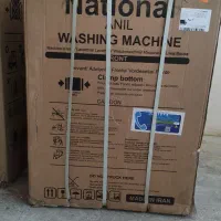 لباس شویی ناسیونال