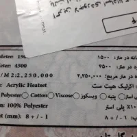 فرش ۱۵۰۰ شانه آکبند ۶ متری|فرش|دیواندره, |دیوار