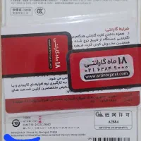 اپل ۱۴(cha)|موبایل|تهران, نعمت‌آباد|دیوار