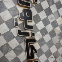 تابلو چلنیوم