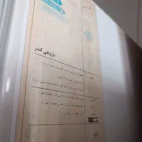 یخچال فریزر|یخچال و فریزر|تهران, ابوذر|دیوار