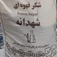 شکر قهوه‌ای