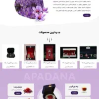 طراحی و ساخت سایت|خدمات رایانه‌ای و موبایل|مشهد, شاهد (شهرک غرب)|دیوار