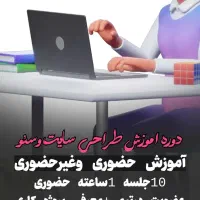 دوره درامد دلاری ازNFT/حضوری/اقای اینستا|خدمات آموزشی|نیشابور, فردوس شمالی|دیوار