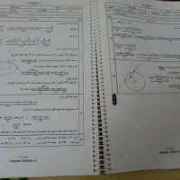 جزوه ریاضی دهم
