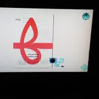 تلویزیون 32 اینچ صنام|تلویزیون و پروژکتور|کاشمر, |دیوار