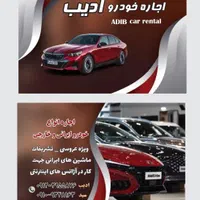 استخدام راننده|استخدام حمل و نقل|تهران, اقدسیه|دیوار