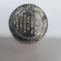 سکه|کلکسیون سکه، تمبر، اسکناس|مشهد, حضرت حجت|دیوار