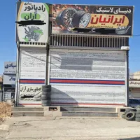 اجاره مغازه ۷۵ متری