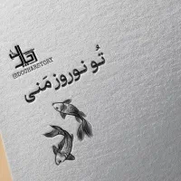 راهنمایی میخوام