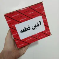 پمپ ترمز پراید ABS