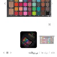 وسایل برند میکاپ|آرایشگاه و سالنهای زیبایی|سنندج, |دیوار