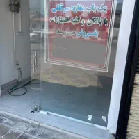 مغازه 15 متری بازسازی شده در مرکز شهر