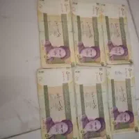 اسکناس کمیاب کلکسیونی|کلکسیون سکه، تمبر، اسکناس|پردیس, فاز ۱۱|دیوار