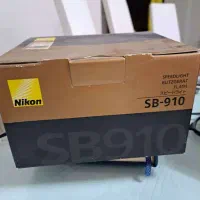 فلاش دوربین نیکون Nikon SB-910 AF Speedlight|دوربین عکاسی و فیلم‌برداری|تهران, مهران (سیدخندان)|دیوار