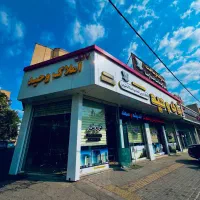 رسالت 180متر زمین مسکونی(کد446)