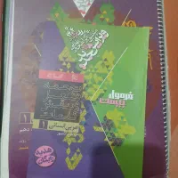 کتاب کمک درسی  دهم فرمول بیست انسانی|کتاب و مجله آموزشی|تهران, نیروی دریایی|دیوار