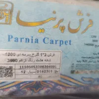 فرش 9متری|فرش|قم, زند آباد|دیوار