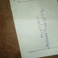 یا خدای بزرگ