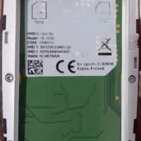 نوکیا ساده|موبایل|شهریار, سقرچین|دیوار