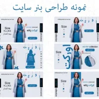 طراحی بنر،لوگو،کارت ویزیت، ست اداری، هویت بصری