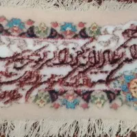 تابلو فرش وان یکاد