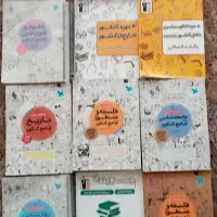 کتاب کار|کتاب و مجله آموزشی|طبس, |دیوار