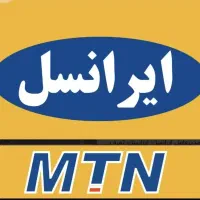 سیمکارت ایرانسل 9379978222