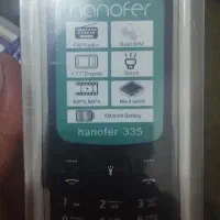 موبایل دکمه ای دوربین دار هانوفر 335