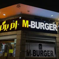 تابلو  ، چنلیوم ، کامپوزیت ، استیل ، LED