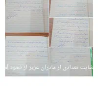 معلم خصوصی دانش آموزان بداموز و دیر آموز کلاس اولی|خدمات آموزشی|پرند, فاز ۴|دیوار