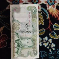 اسکناس پهلوی|کلکسیون سکه، تمبر، اسکناس|شیراز, تندگویان|دیوار