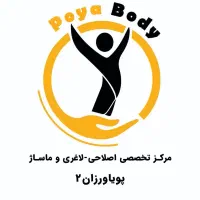 مربی ورزشی EMS بدنسازی بانوان