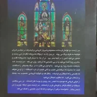 رمان خارجی کتاب هری پاتر و جوجومویز|کتاب و مجله تاریخی|مشهد, توس (بلوار توس)|دیوار