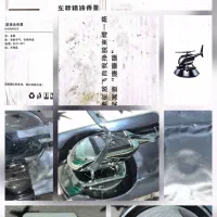 خوشبو کننده خودرو