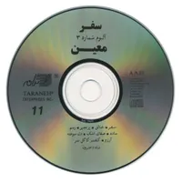 فروش و خریدار سیدی موسیقی صفحه گرام ،سنگی نوارکاست|فیلم و موسیقی|تهران, قلهک|دیوار