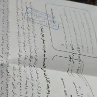 فروش فیش حج تمتع