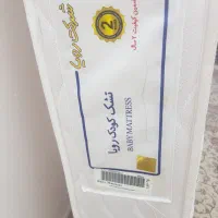 تشک نوزادی رویا