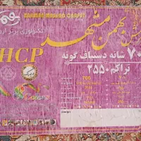 3عددفرش طلایی طوسی سالم|فرش|بومهن, |دیوار