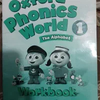 زبان انگلیسی
