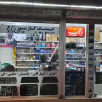 تعمیرات اجاق گازصفحه ای ، هود ، بخاری زارع