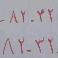 سیم کارت جفت