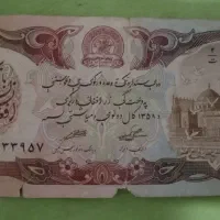 ۱۰۰۰ تومان افغان