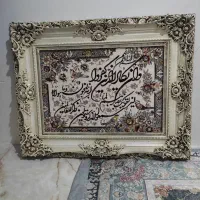 فرش ۱۲ متری فروشی|فرش|قدس, شهر‌قدس|دیوار