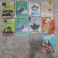 کتاب های درسی و کمک درسی فیزیک،شیمی،حسابان،فارسی